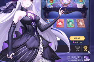 美食大乱斗官方版