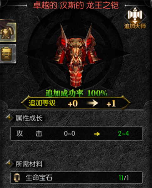 天使之战xy客户端