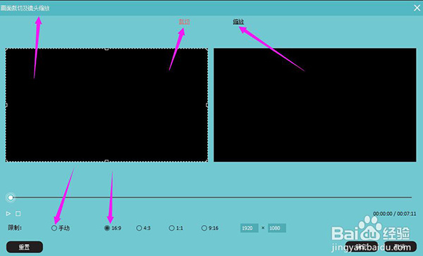 万兴喵影2024破解版
