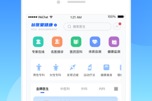 谷医堂健康app