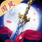 圣剑契约九游版