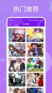 嘀嘀动漫app(滴滴动画)