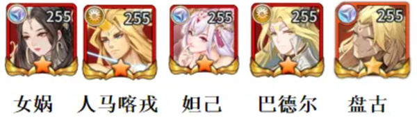 闪烁之光台服