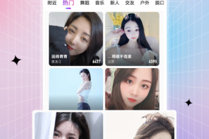 石榴直播app