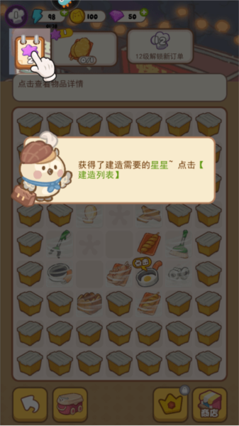 欢乐消消消红包版