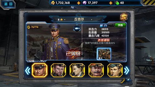 最高警戒破解版