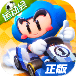 跑跑卡丁车官方竞速版官方正版