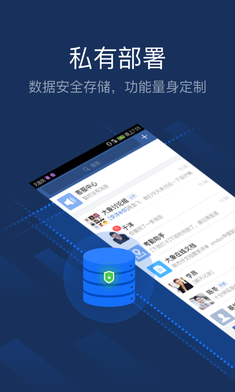 美团大象手机版