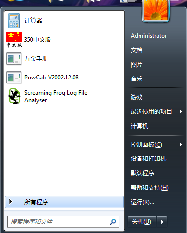 Open Shell Menu