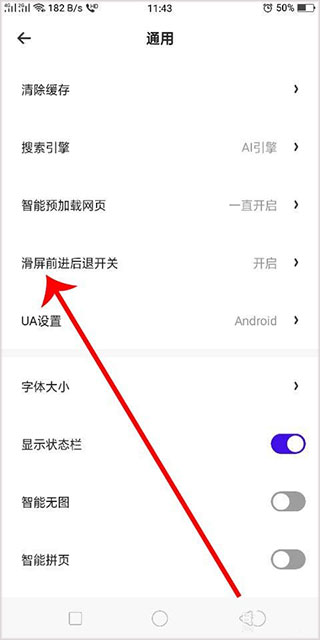 夸克浏览器tv版官方版