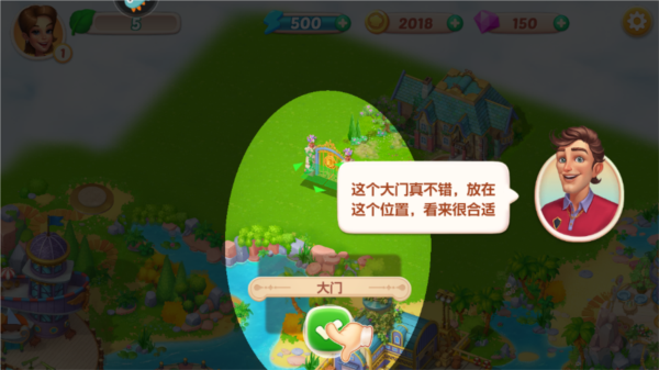 开心大厨小米版