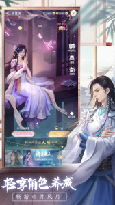 盛唐烟雨手游腾讯版