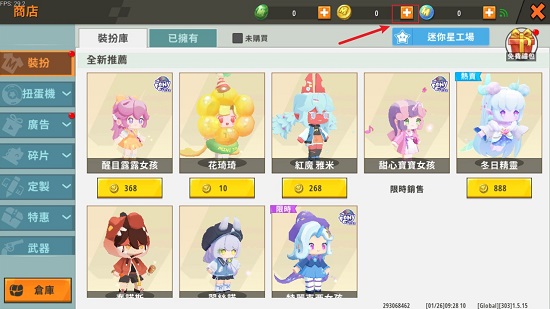 迷你世界国际服(Mini World)