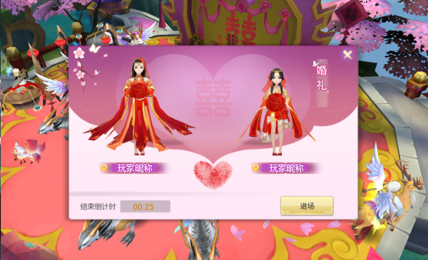 王者修仙vivo版