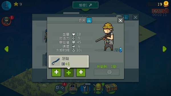 全民僵尸大战国际版(Dead Ahead: Zombie Warfare)