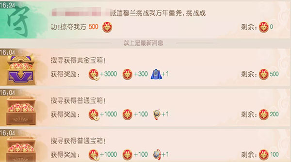 叫我万岁爷小米版