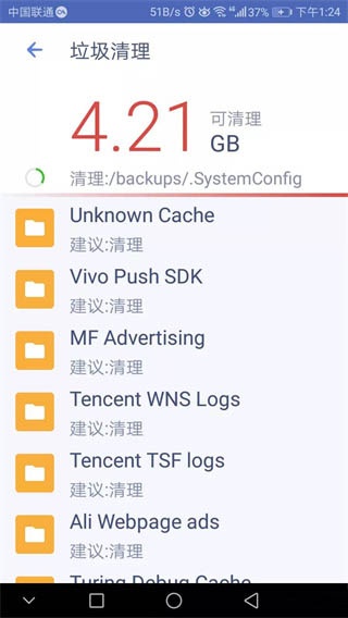 Power Clean中文版