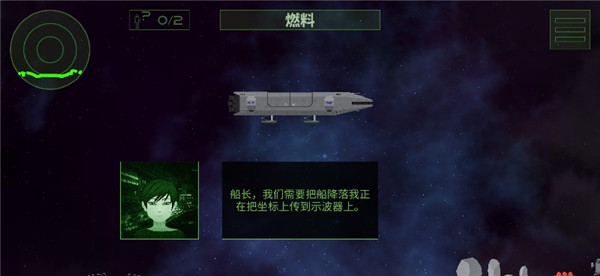 月球救援行动汉化版