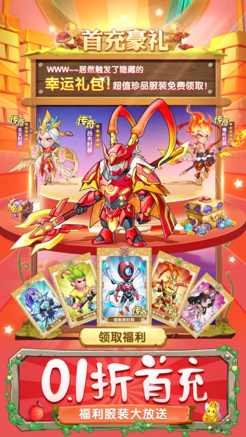 切菜狂人0.1折版