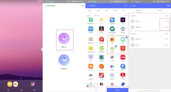 vmos pro官方版