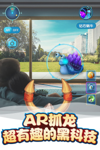 我的恐龙官方正版