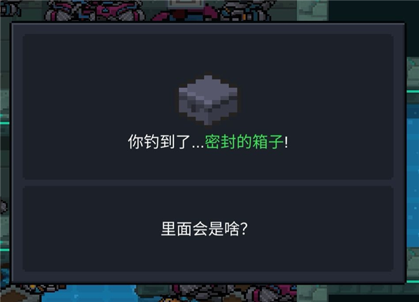 元气骑士应用宝版