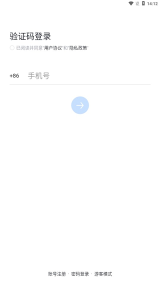 极课教师助手app