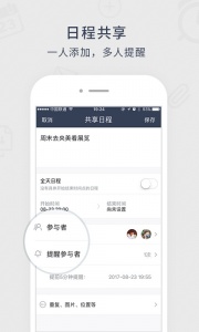 365日历万年历黄历app