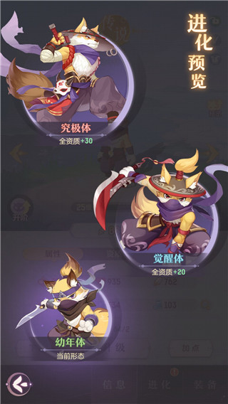 长安幻想华为渠道服