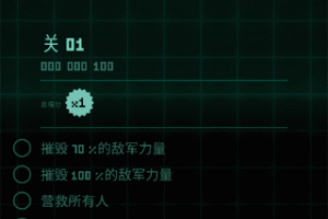 傲气雄鹰手机版