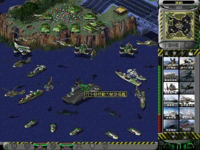 红色警戒2兵临城下