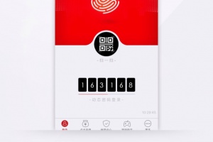 网易将军令app