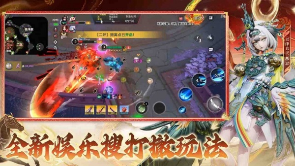 决战平安京bilibili版