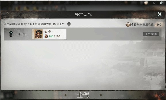 三国天下归心0.1折