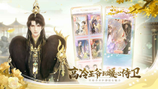 锦绣商铺九游版