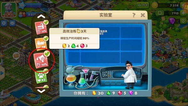 梦想城镇360版