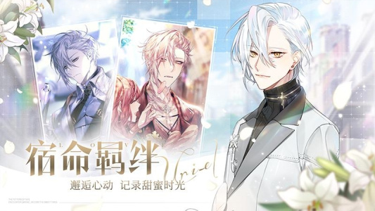 少女的王座2024版