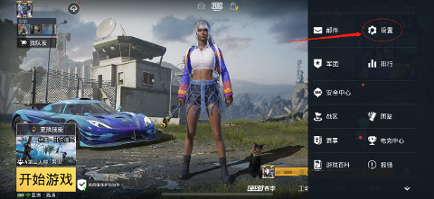 和平精英国际服地铁逃生正版