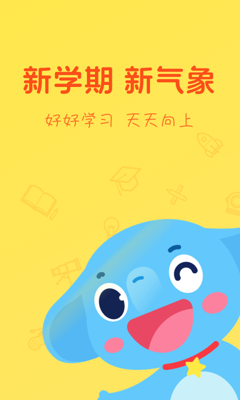 小盒学习app