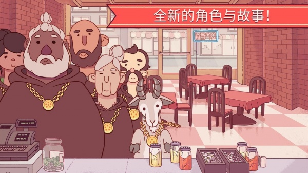 可口的披萨美味的披萨2026最新破解版