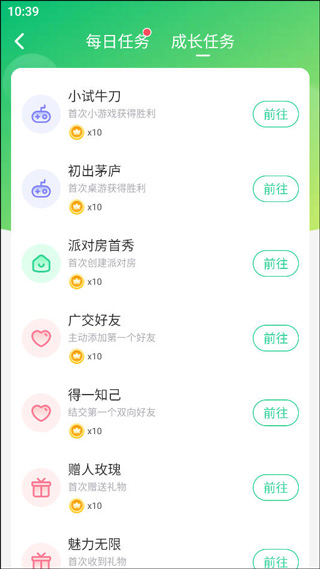 会玩app