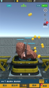 矿石与魔法游戏