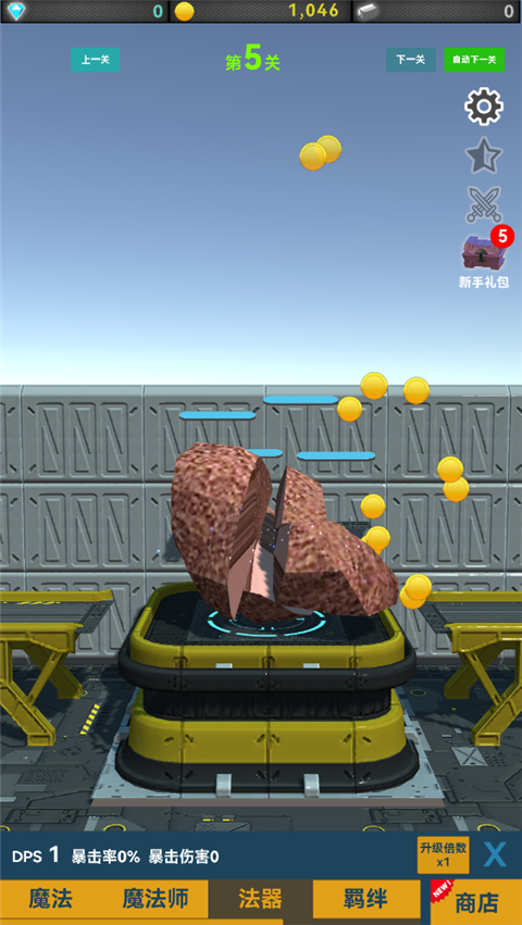 矿石与魔法游戏