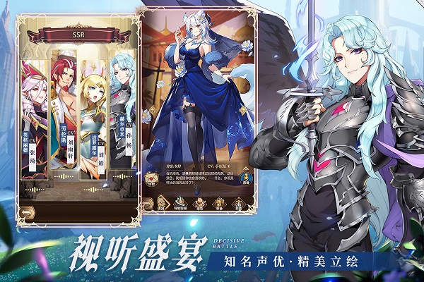 帕尼亚战纪九游版