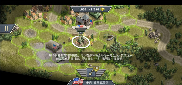 1944燃烧的桥梁(Burning Bridges)