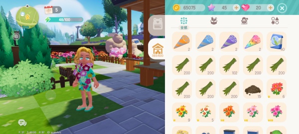 心动小镇国际服(Heartopia)