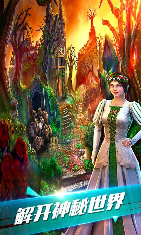 密室逃脱古堡迷城2手游