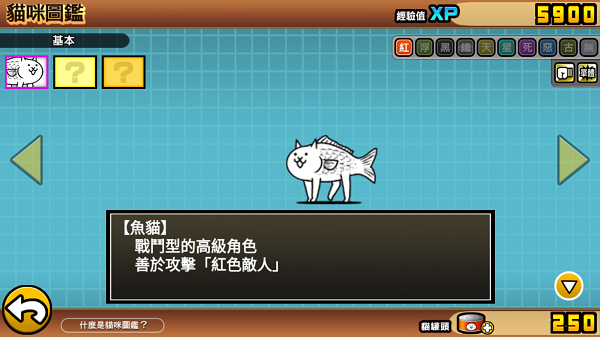 喵星人大战汉化版