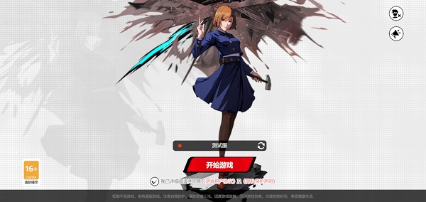 代号jump手游官方版