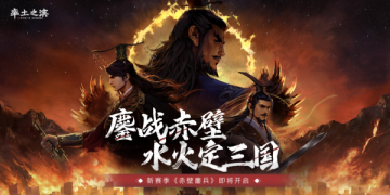 率土之滨手游所有版本大全